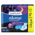 Buy Always Cool  Dry Maxi Thick Night sanitary pads 48 Pads in Saudi Arabia