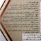 تمور الرحيق تمر نبتة علي - 400 جم