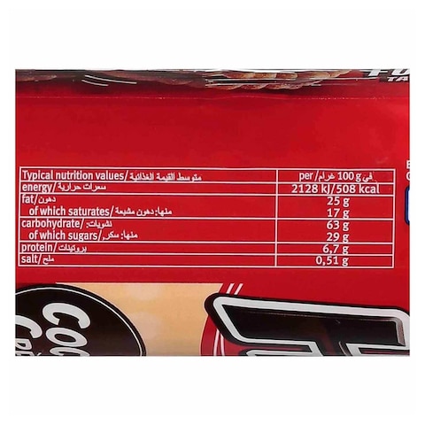 Bahlsen Hit Cocoa Cream Biscuits - 220 gram
