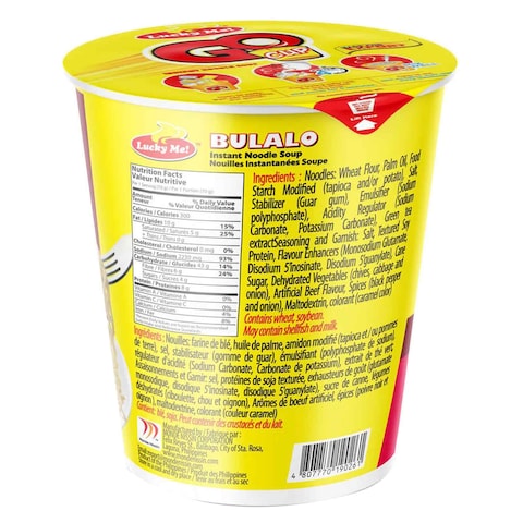 Lucky Me! Bulalo Instant Noodle Soup, 70g Pack of 3