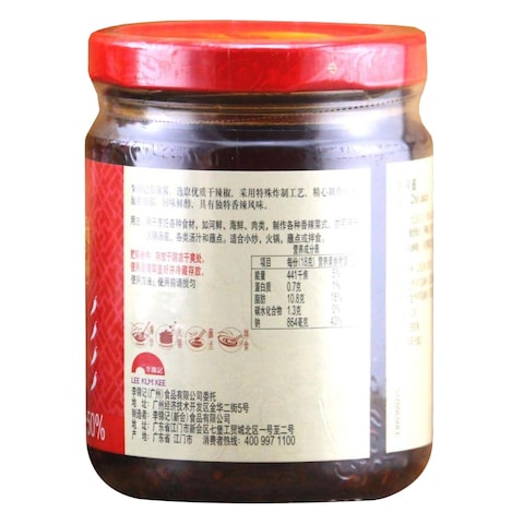 Lee Kum Kee Chili Spicy Sauce 205g