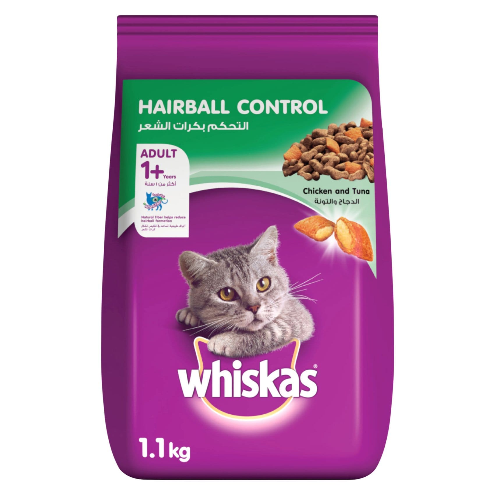 Whiskas Chicken Tuna Hairball Control Dry Food Bag of 1.1kg Online Carrefour UAE