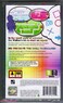 Sony Echoshift (PSP)
