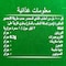 شاي أخضر طبيعي من توينجيز، 100 كيس