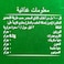 Twinings Green Tea Pure - 100 Bag