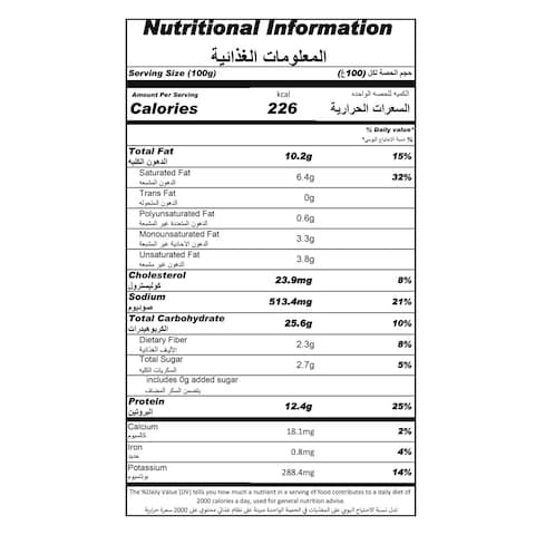 Khazan Frozen Breaded Chicken Burger 960g
