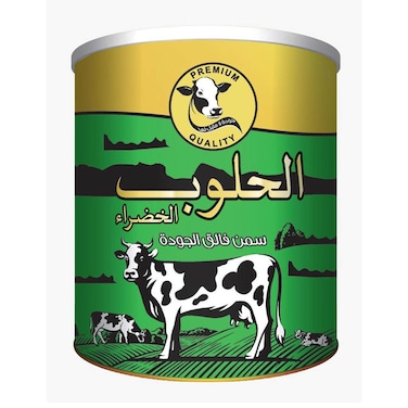 الحلوب زبدة بقري - 700 جرام