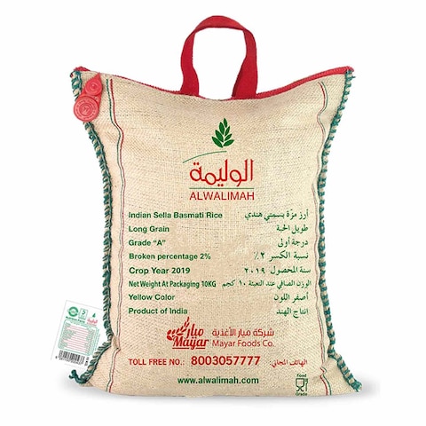 Al Walimah Indian Basmati Rice 10kg