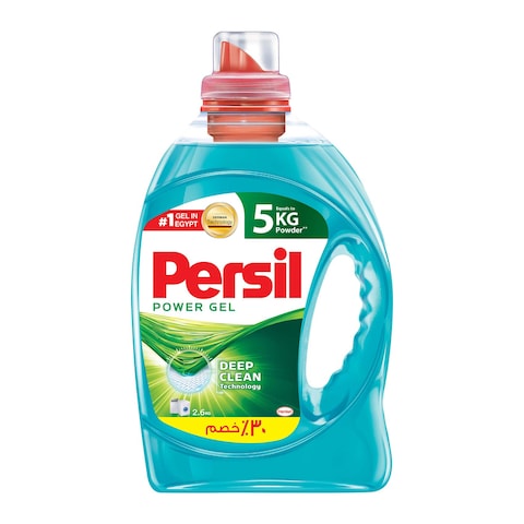 Buy Persil Power Gel - 2.65 Liter in Egypt