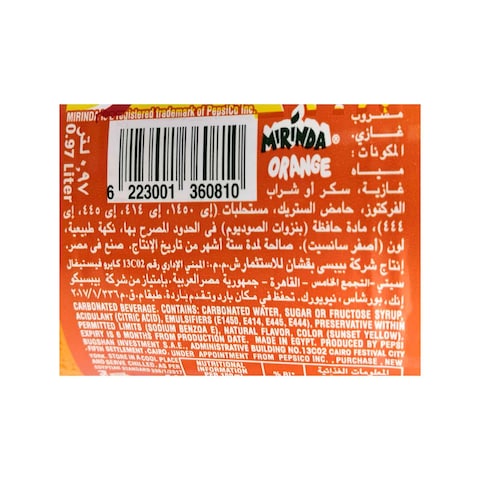 Mirinda Orange Can - 240ml