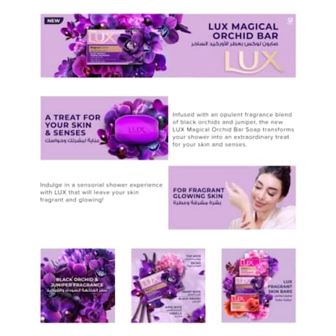 LUX BAR SOAP MAGICAL ORCHID 120G