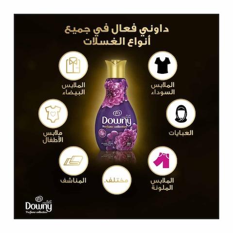 داوني جل منعم للأقمشة باحساس الاسترخاء - 880 مل
