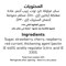 Al Alali Mixed Fruit Jam 230g