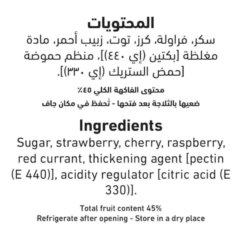 Al Alali Mixed Fruit Jam 230g