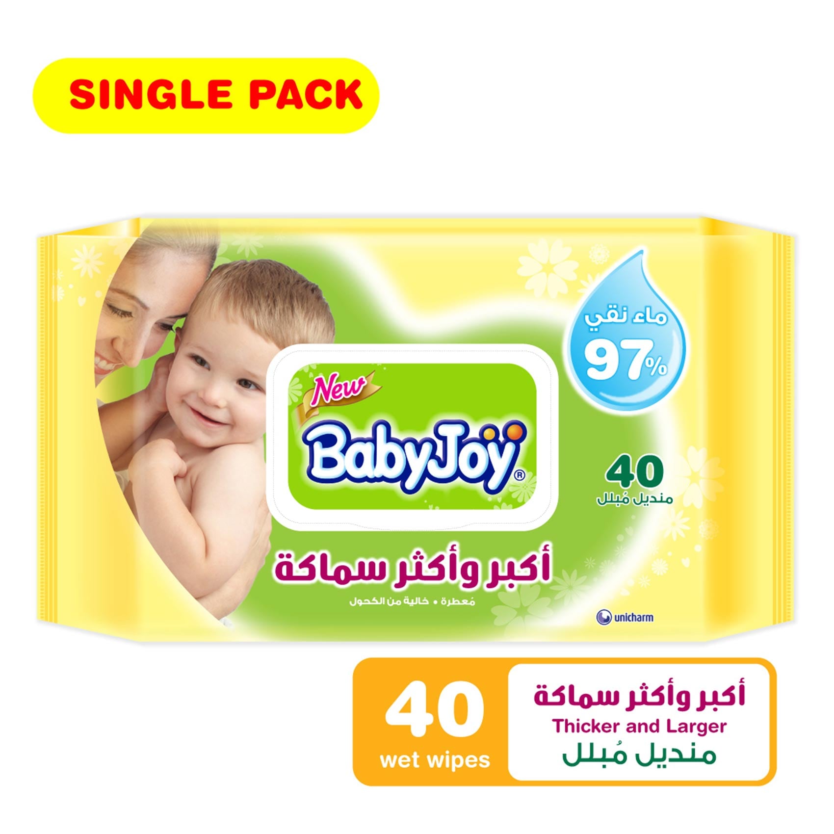 بيبي جوي مناديل معطرة أكبر وأكثر سماكة × 40