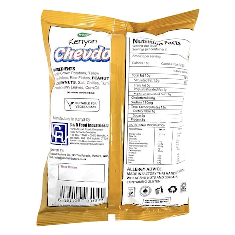 Wots Kenyan Sugar Free Chevdo 350G
