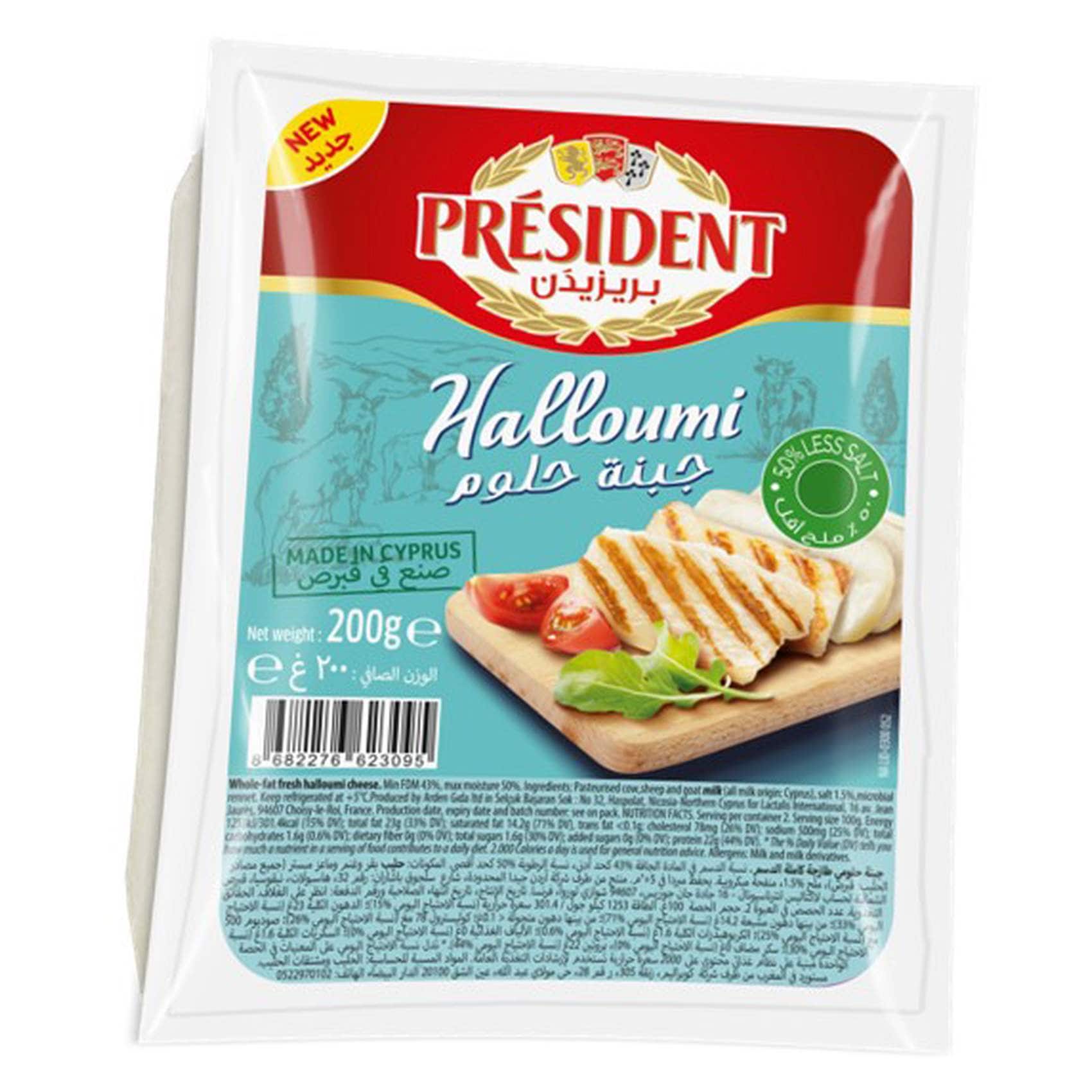 Halumi Less Salt Buy President Halloumi Cheese Less Salt 200g Online | Carrefour UAE